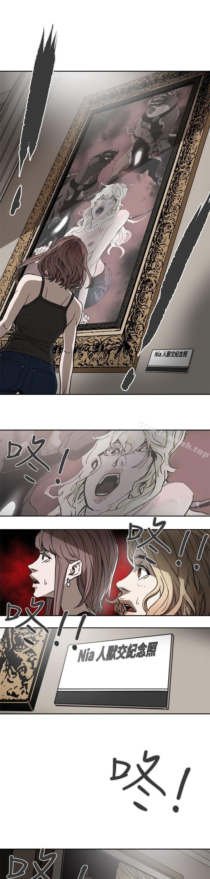 Honeytrap甜蜜陷阱，第87話，第 22 页