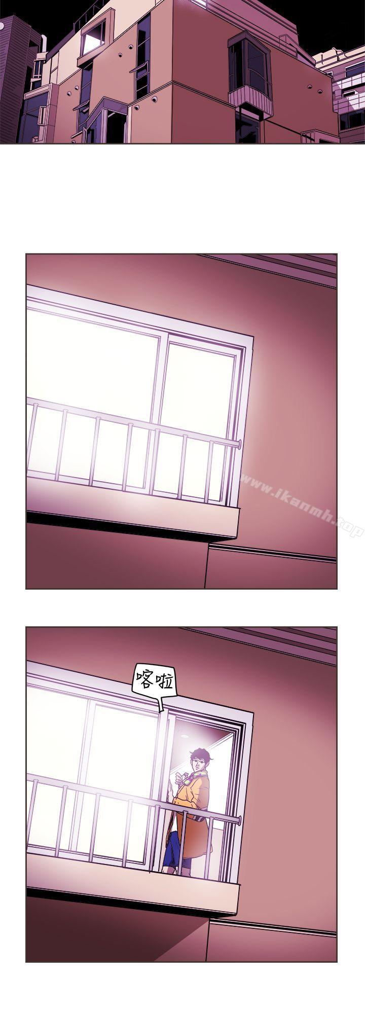 Honeytrap甜蜜陷阱，第89話，第 12 页
