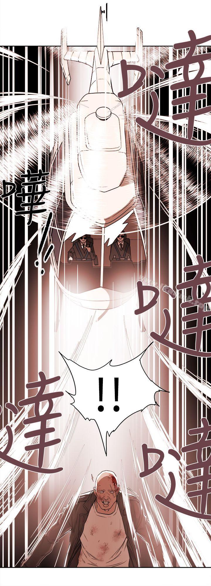 Honeytrap甜蜜陷阱，第90話，第 12 页