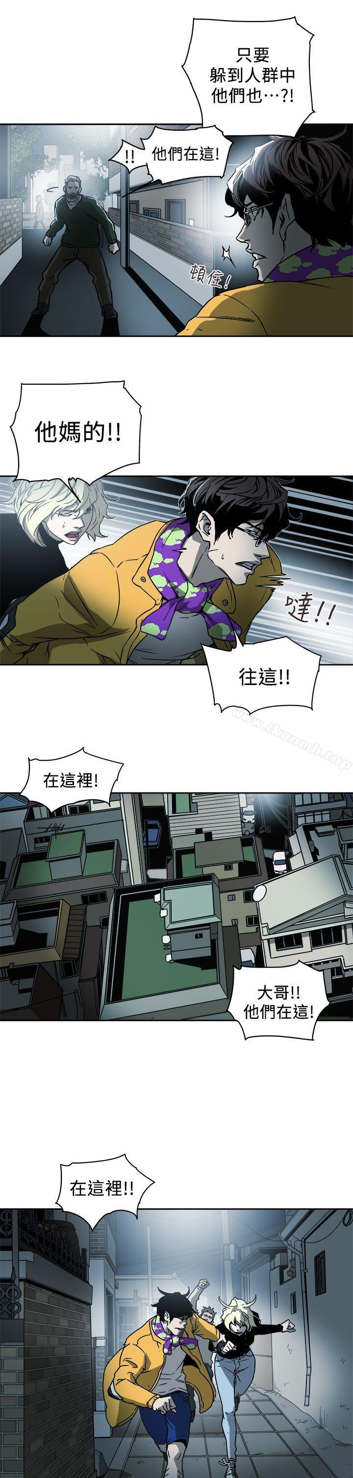 Honeytrap甜蜜陷阱，第90話，第 15 页