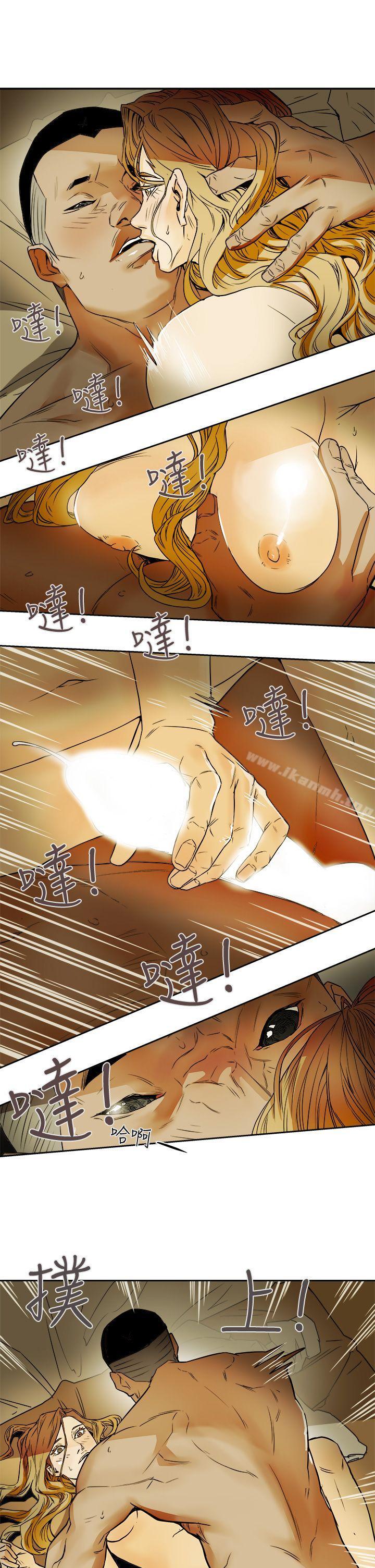 Honeytrap甜蜜陷阱，第91話，第 21 页