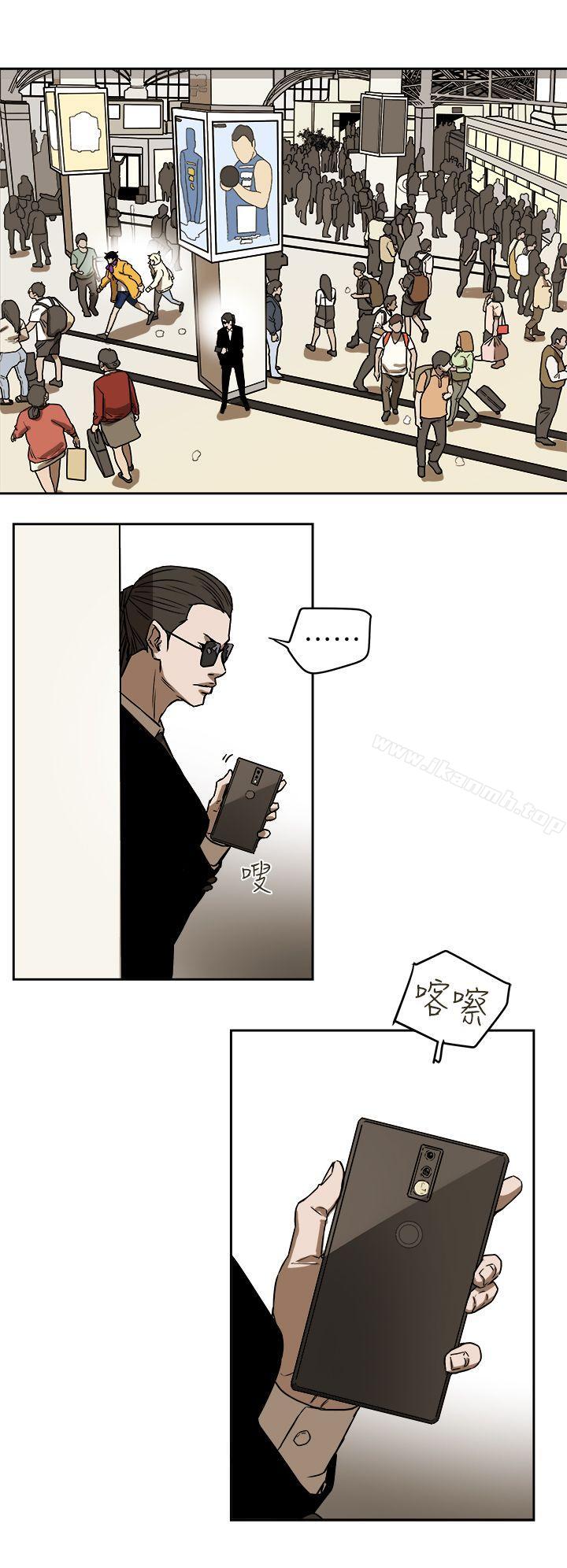 Honeytrap甜蜜陷阱，第94話-EGA的風格，第 28 页