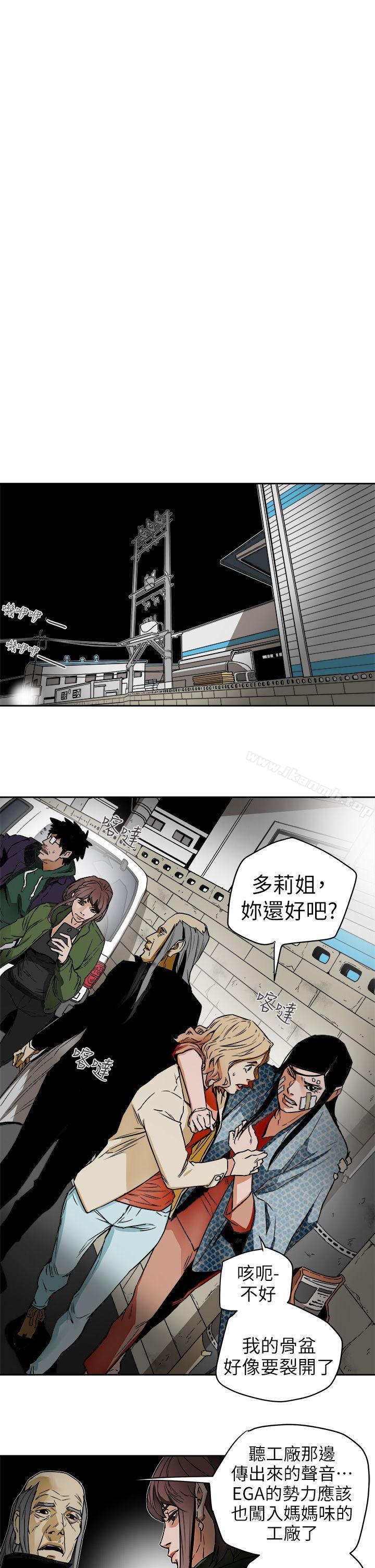 Honeytrap甜蜜陷阱，第95話-深夜的倉庫，第 11 页