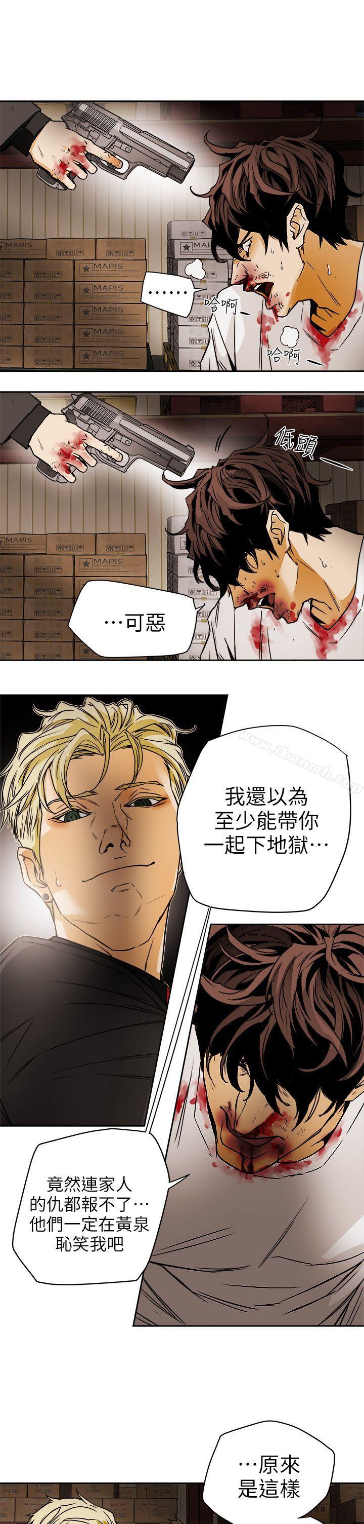 Honeytrap甜蜜陷阱，第96話-倉庫裡的背水一戰，第 21 页