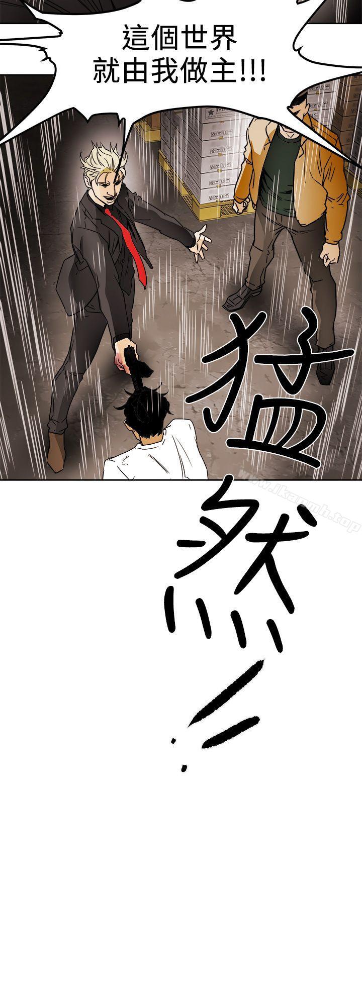 Honeytrap甜蜜陷阱，第96話-倉庫裡的背水一戰，第 28 页