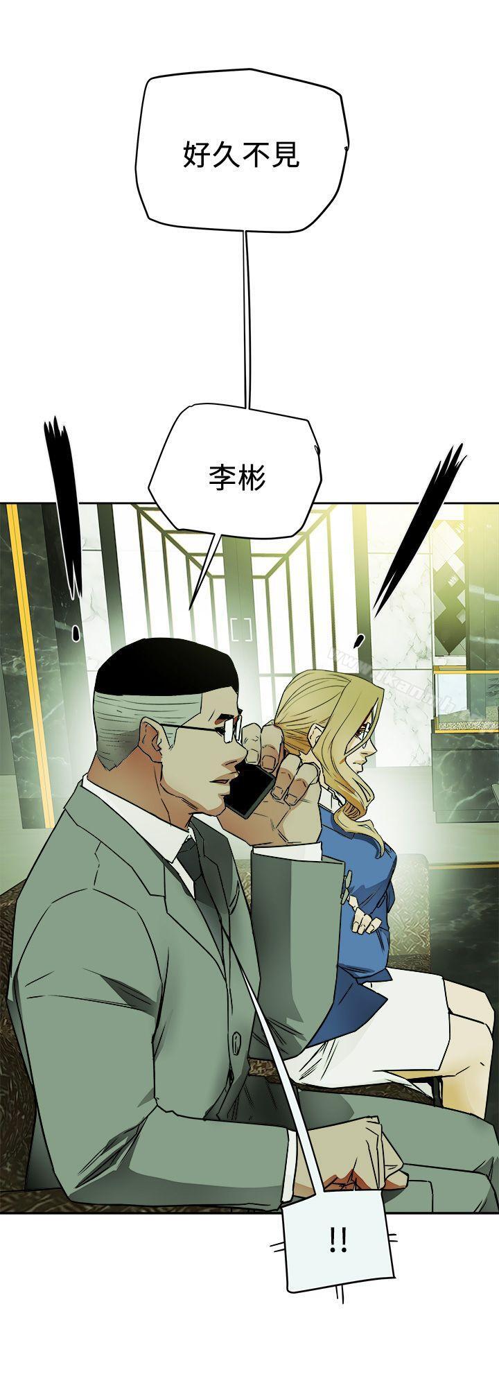 Honeytrap甜蜜陷阱，第97話-垂死之際的坦白，第 22 页