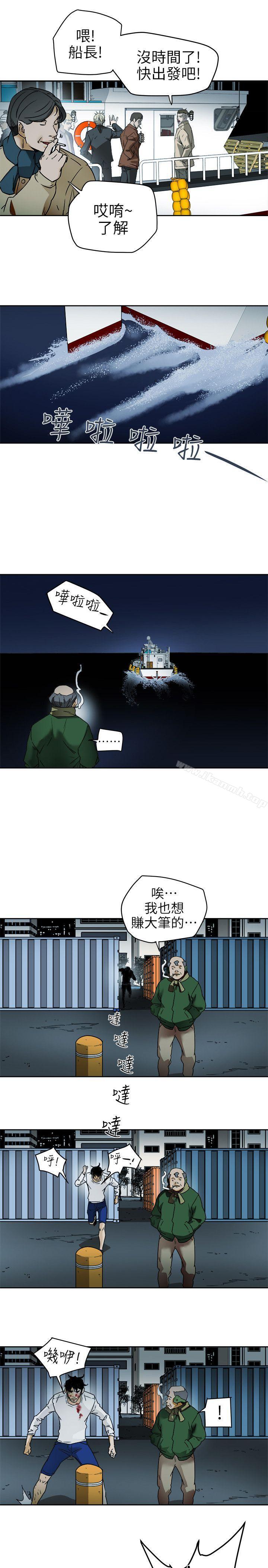 Honeytrap甜蜜陷阱，第98話-離別的偷渡，第 21 页