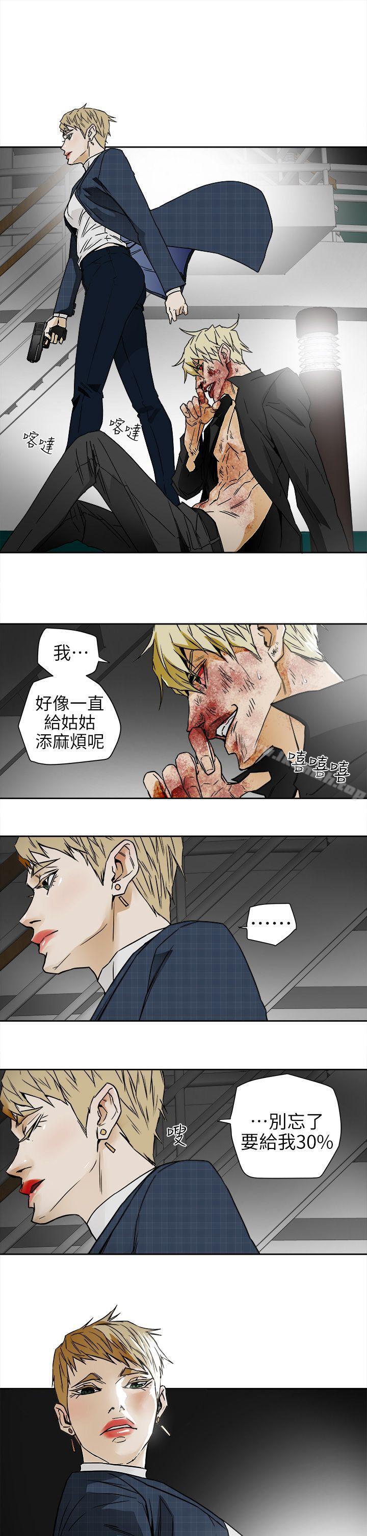 Honeytrap甜蜜陷阱，第101話-各自的目的，第 11 页