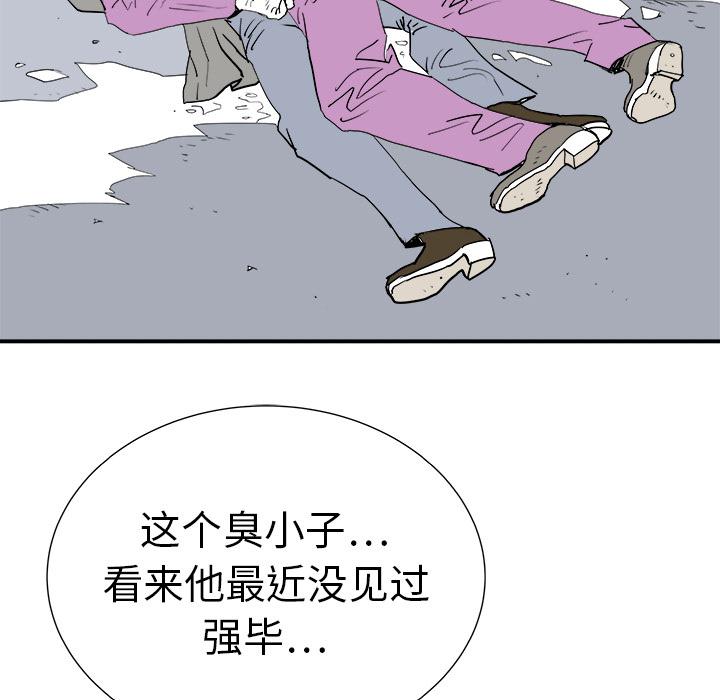 PROTO109，第 10 章，第 138 页