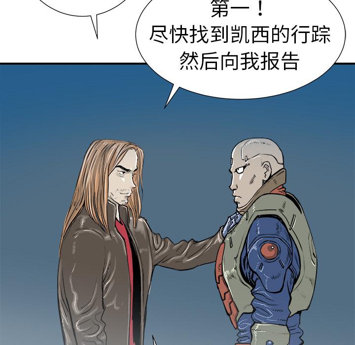PROTO109，第 10 章，第 34 页