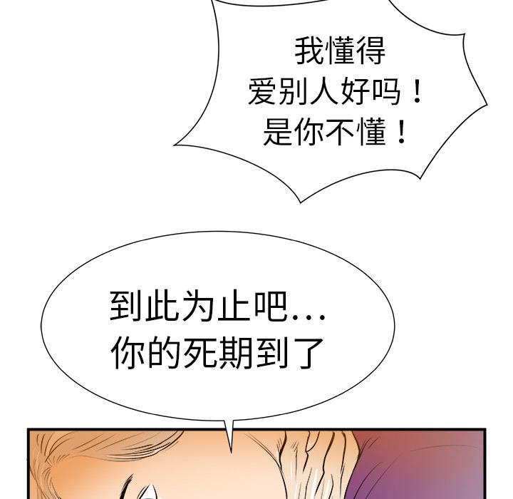 PROTO109，第 10 章，第 131 页