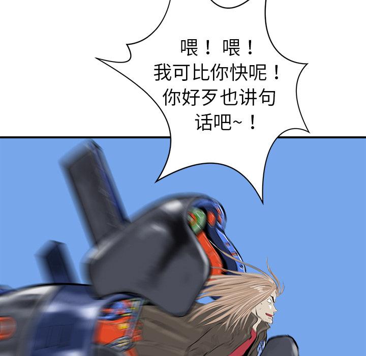 PROTO109，第 10 章，第 111 页