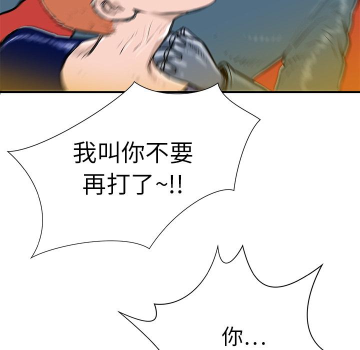 PROTO109，第 10 章，第 5 页