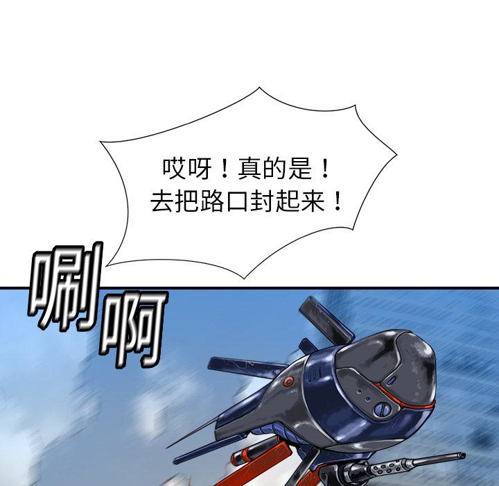 PROTO109，第 10 章，第 113 页