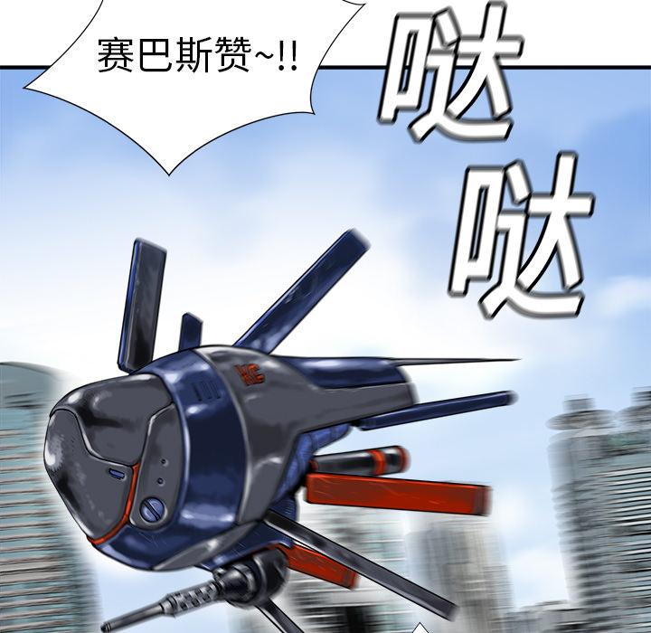 PROTO109，第 10 章，第 106 页