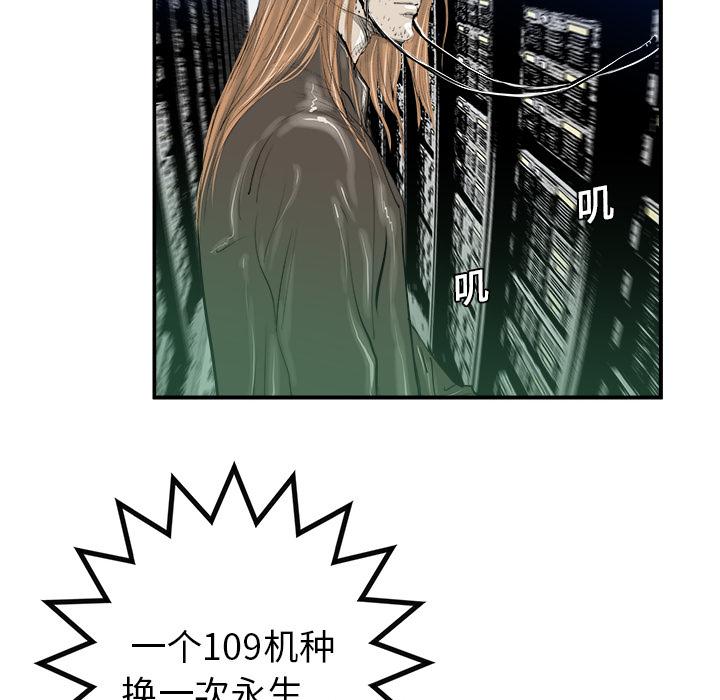 PROTO109，第 10 章，第 25 页