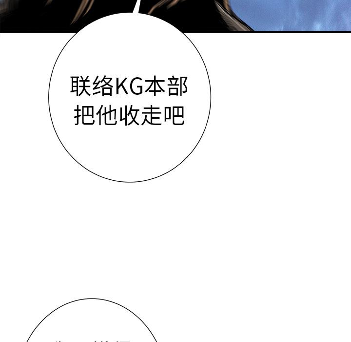 PROTO109，第 10 章，第 142 页