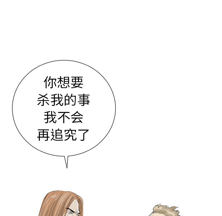 PROTO109，第 10 章，第 44 页