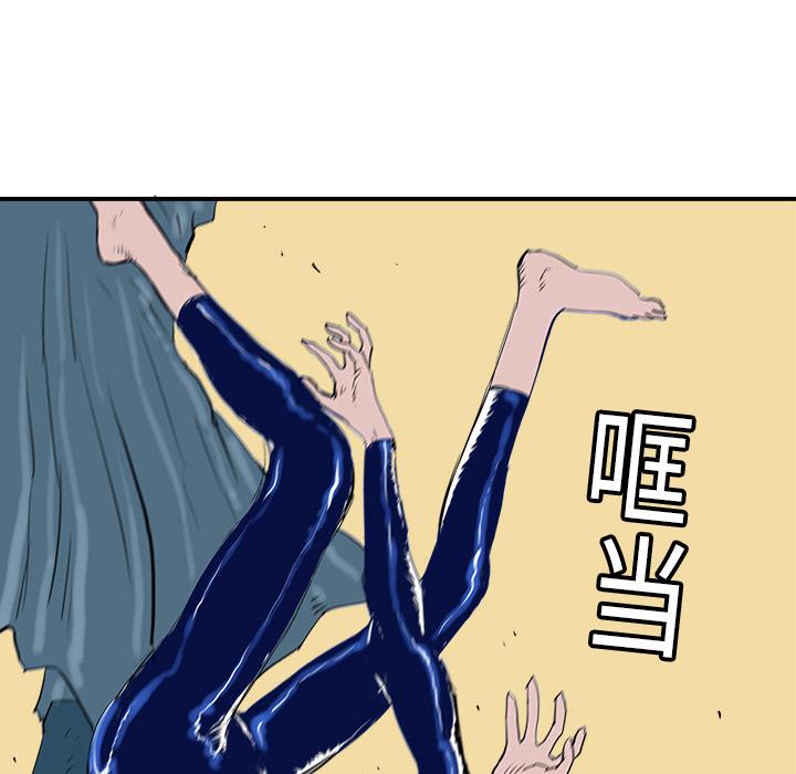 PROTO109，第 10 章，第 11 页
