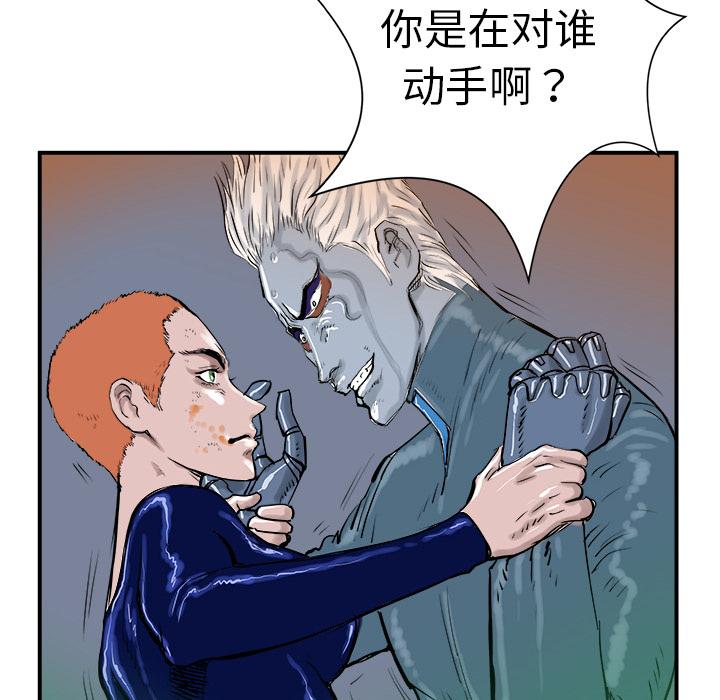 PROTO109，第 10 章，第 6 页