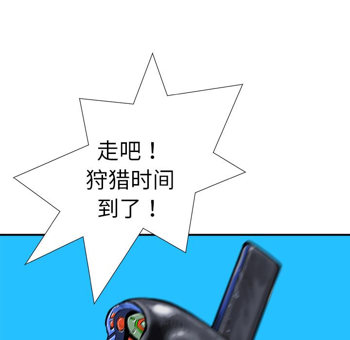 PROTO109，第 10 章，第 103 页