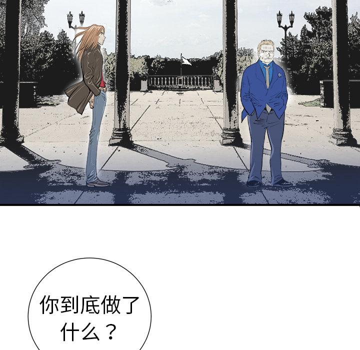 PROTO109，第 10 章，第 40 页