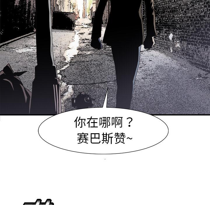 PROTO109，第 10 章，第 116 页