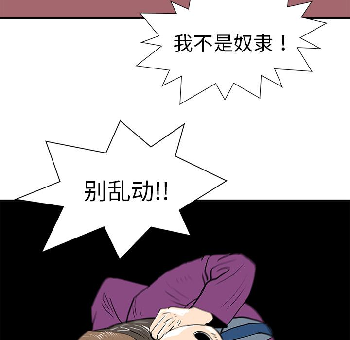 PROTO109，第 10 章，第 126 页