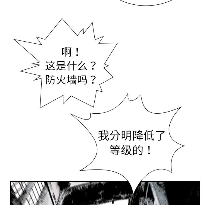 PROTO109，第 10 章，第 48 页