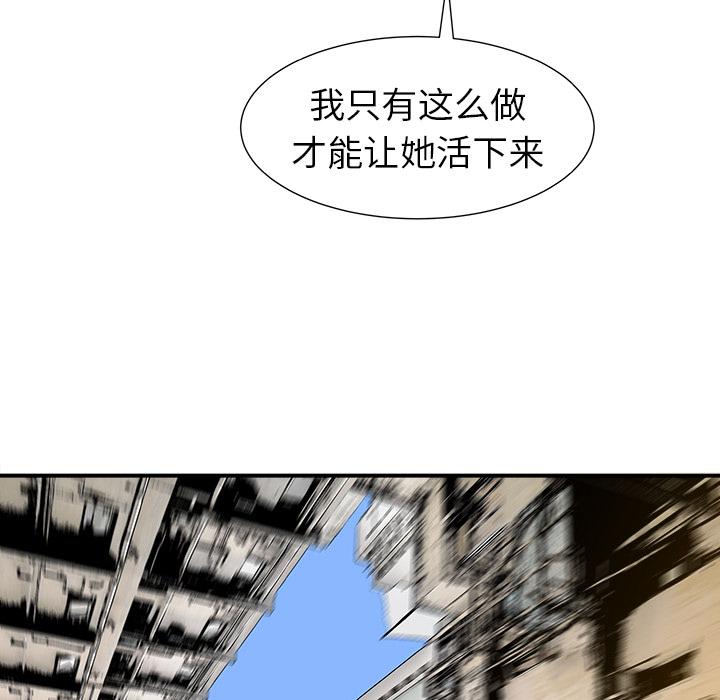 PROTO109，第 10 章，第 144 页