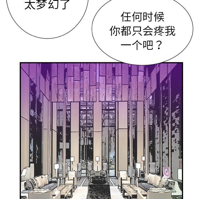 PROTO109，第 10 章，第 84 页