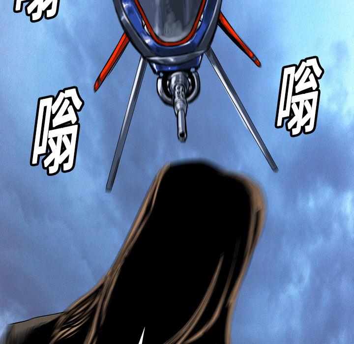 PROTO109，第 10 章，第 141 页