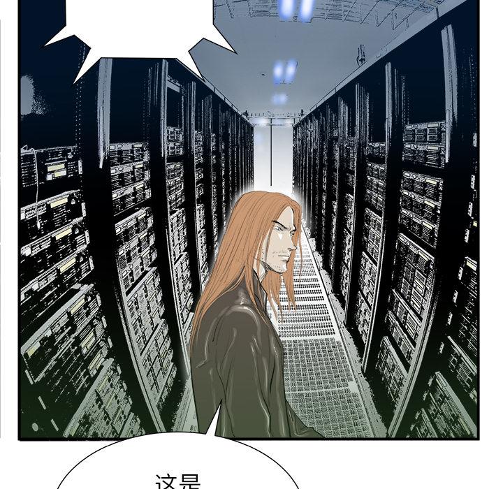 PROTO109，第 10 章，第 23 页