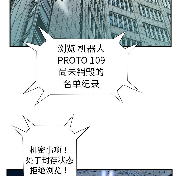 PROTO109，第 10 章，第 22 页