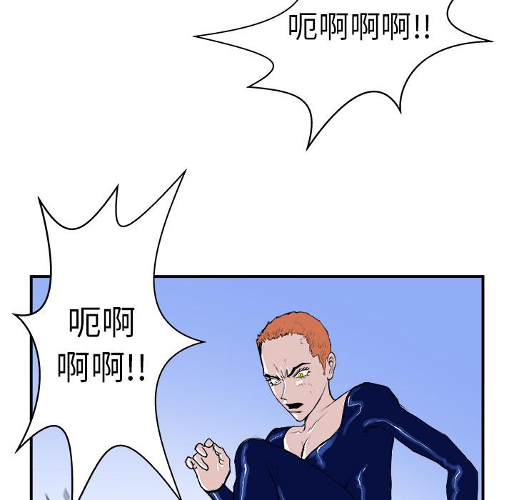 PROTO109，第 10 章，第 57 页