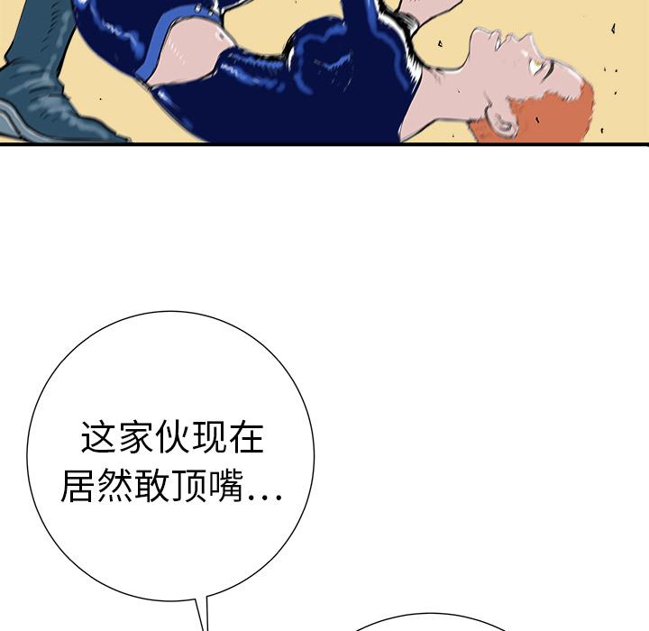 PROTO109，第 10 章，第 12 页