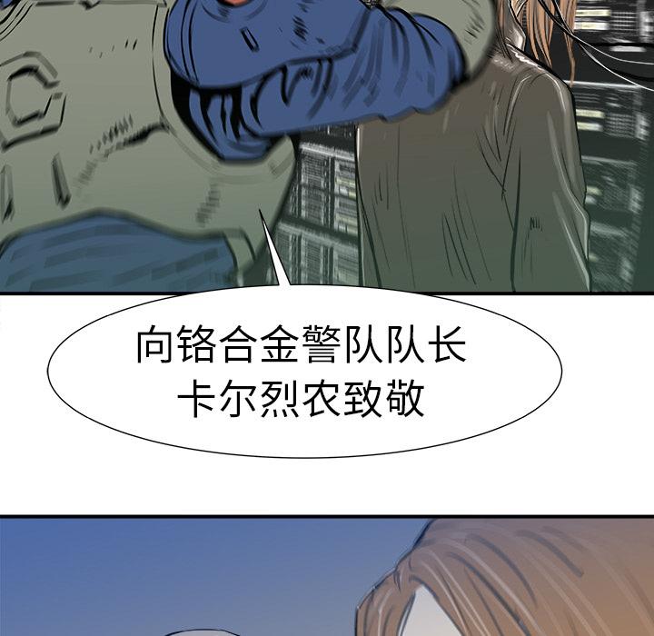 PROTO109，第 10 章，第 28 页