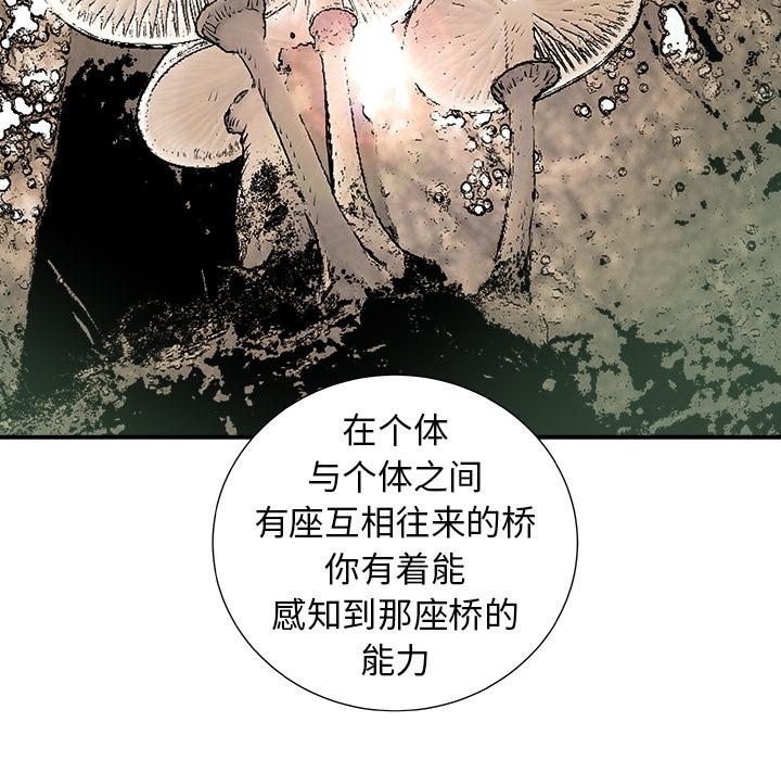 PROTO109，第 10 章，第 77 页