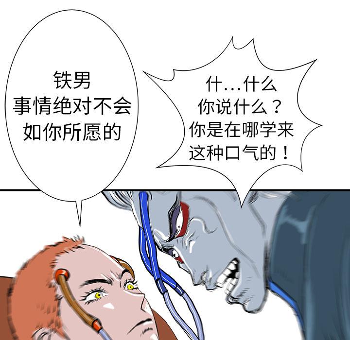 PROTO109，第 10 章，第 52 页