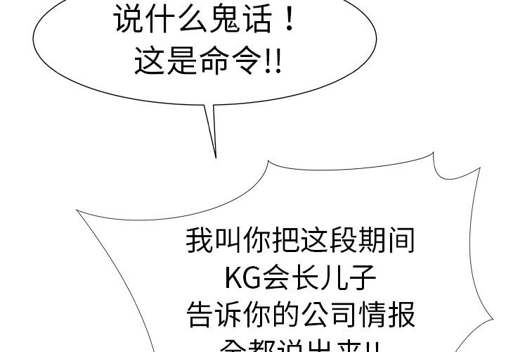 PROTO109，第 10 章，第 3 页