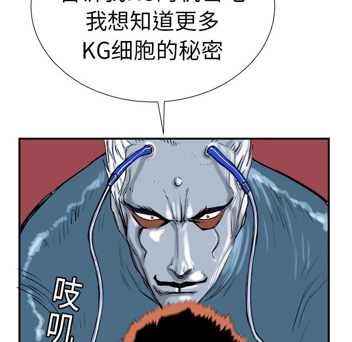PROTO109，第 10 章，第 15 页