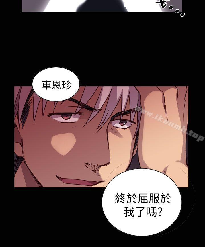 H校園，第1話，第 22 页