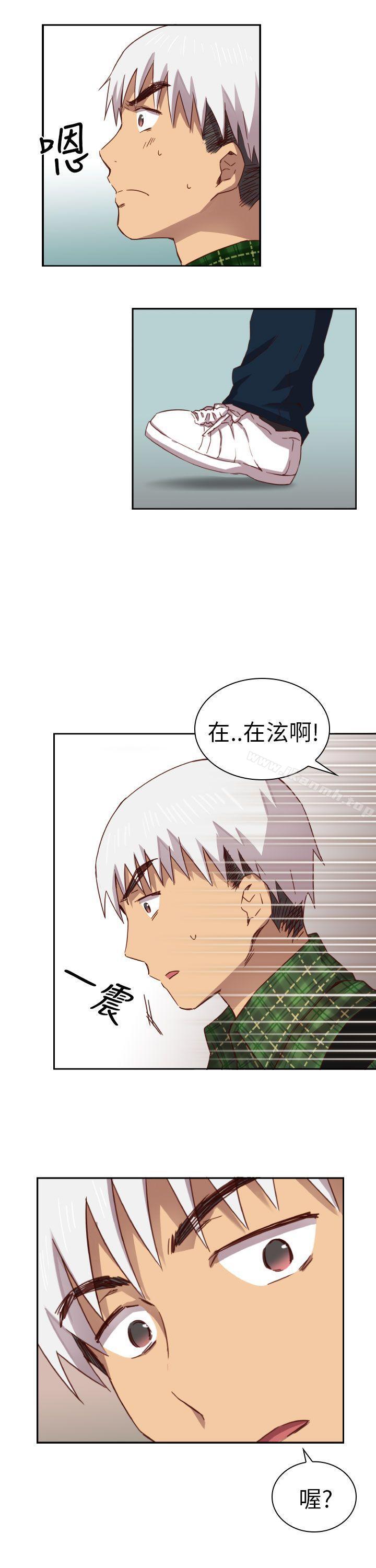 H校園，第2話，第 28 页