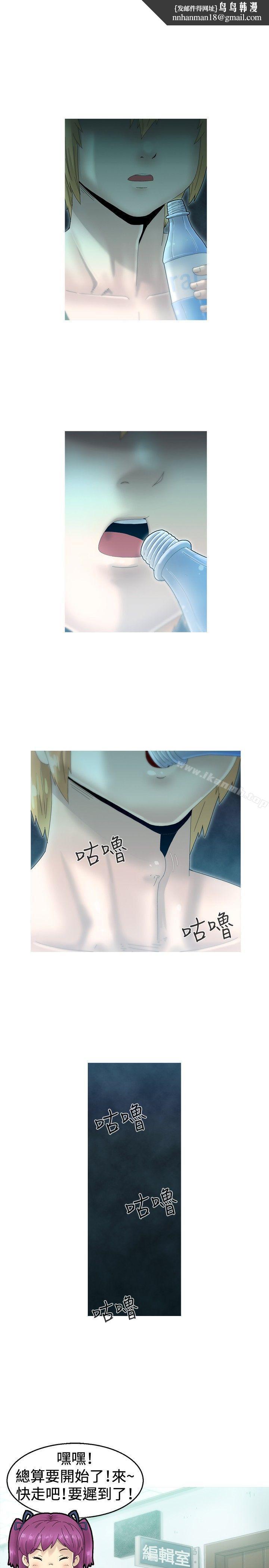 KEEPTHEGIRLS，第1話，第 22 页