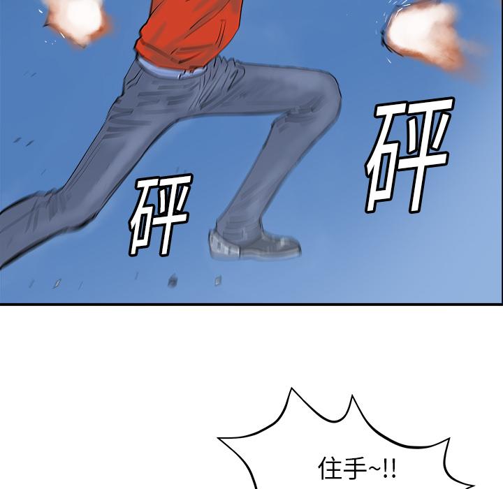 PROTO109，第 11 章，第 96 页