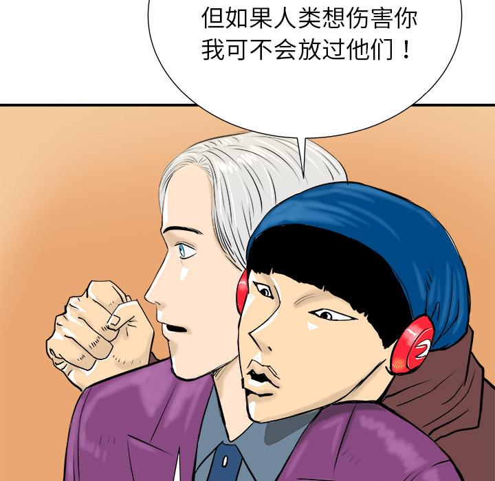 PROTO109，第 11 章，第 34 页