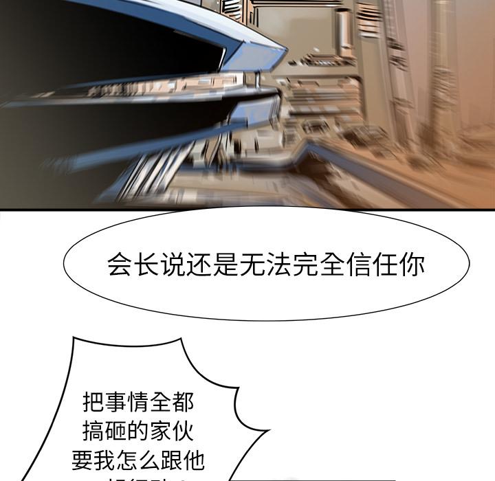PROTO109，第 11 章，第 131 页