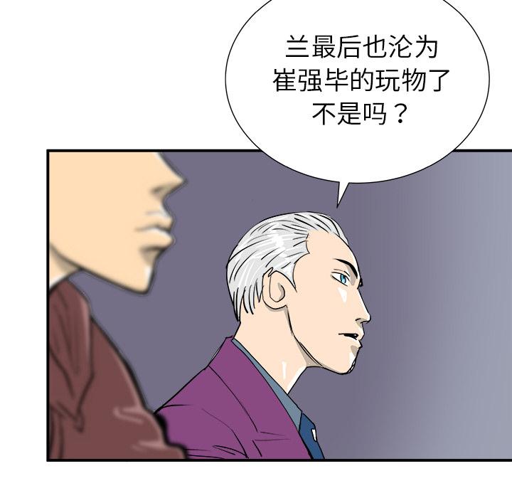 PROTO109，第 11 章，第 19 页