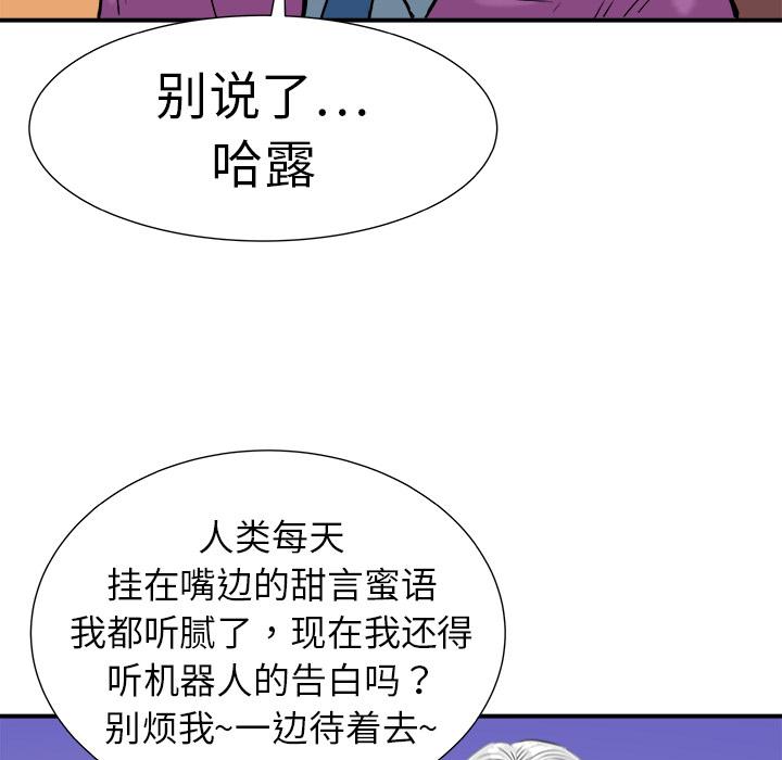 PROTO109，第 11 章，第 35 页