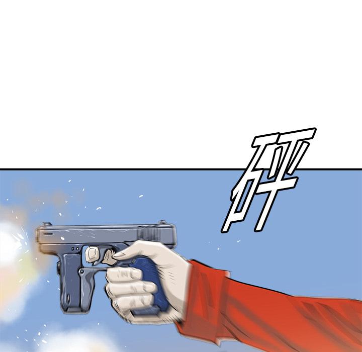 PROTO109，第 11 章，第 88 页